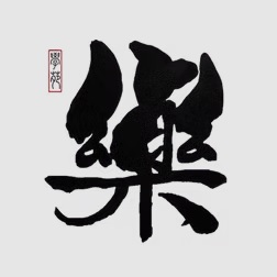 Zhuo Le Xue Yuan logo